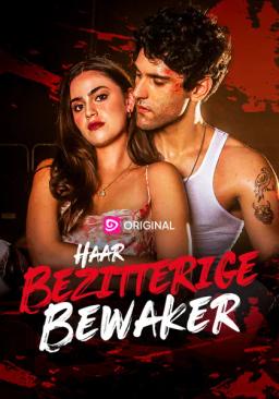 Haar Bezitterige Bewaker