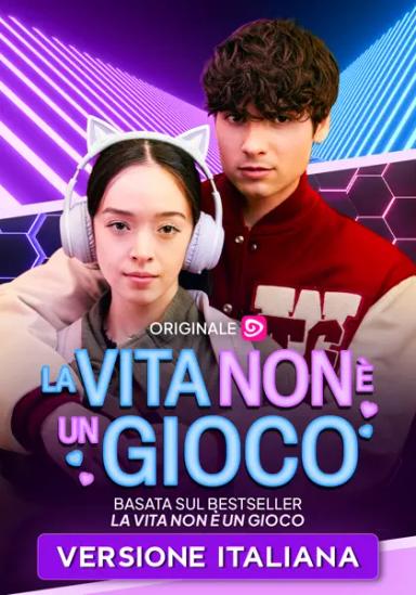 La vita non è un gioco